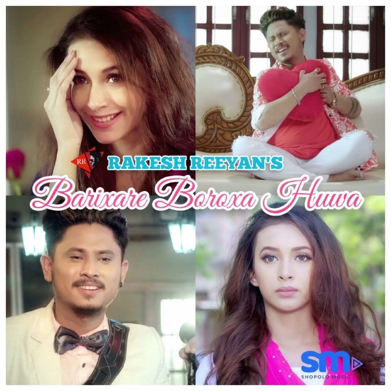 Barixare Boroxa Huwa, Listen the song  Barixare Boroxa Huwa, Play the song  Barixare Boroxa Huwa, Download the song  Barixare Boroxa Huwa